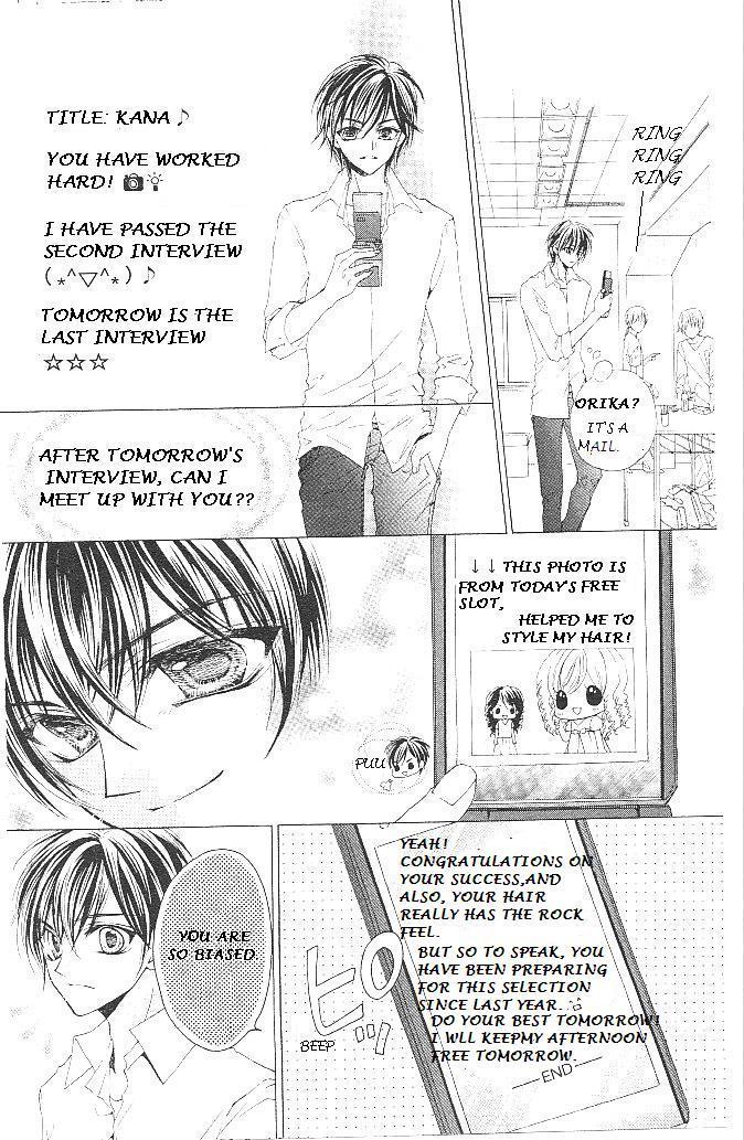 Aozora Pop Chapter 17 page 12 - Chapter 17