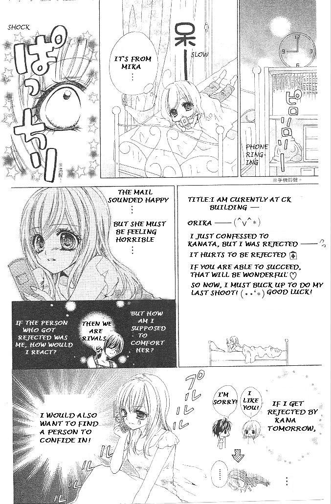 Aozora Pop Chapter 17 page 14 - Chapter 17
