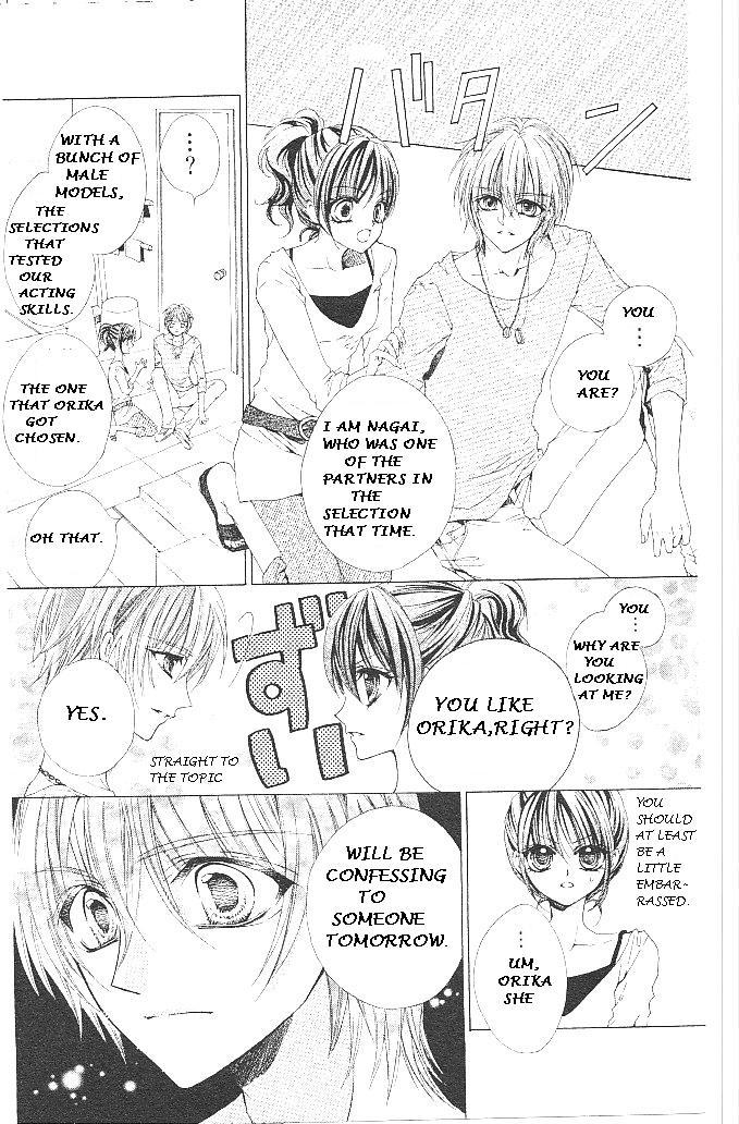 Aozora Pop Chapter 17 page 16 - Chapter 17
