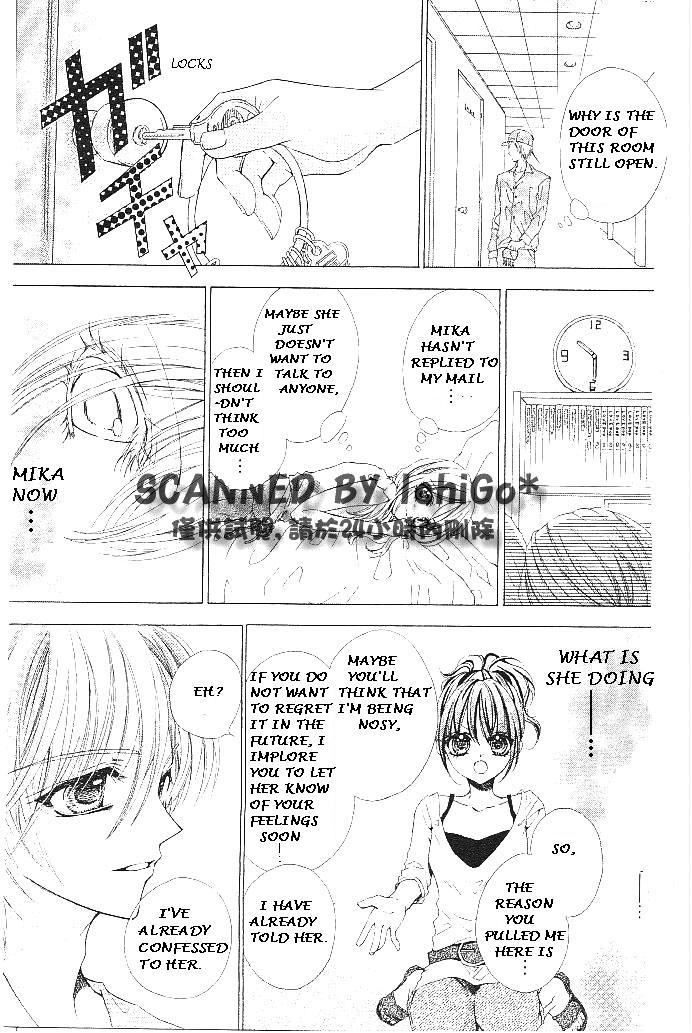 Aozora Pop Chapter 17 page 17 - Chapter 17