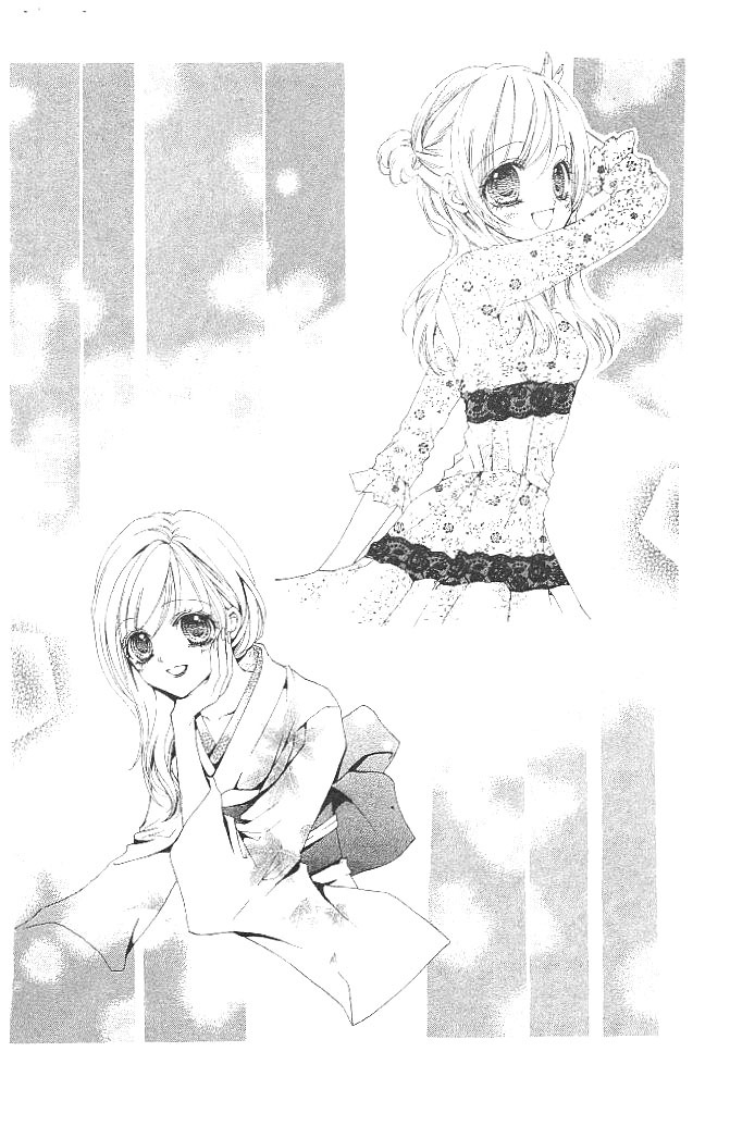 Aozora Pop Chapter 17 page 2 - Chapter 17