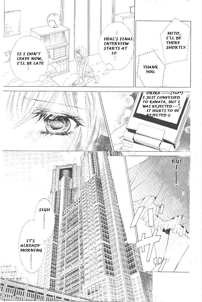 Aozora Pop Chapter 17 page 21 - Chapter 17