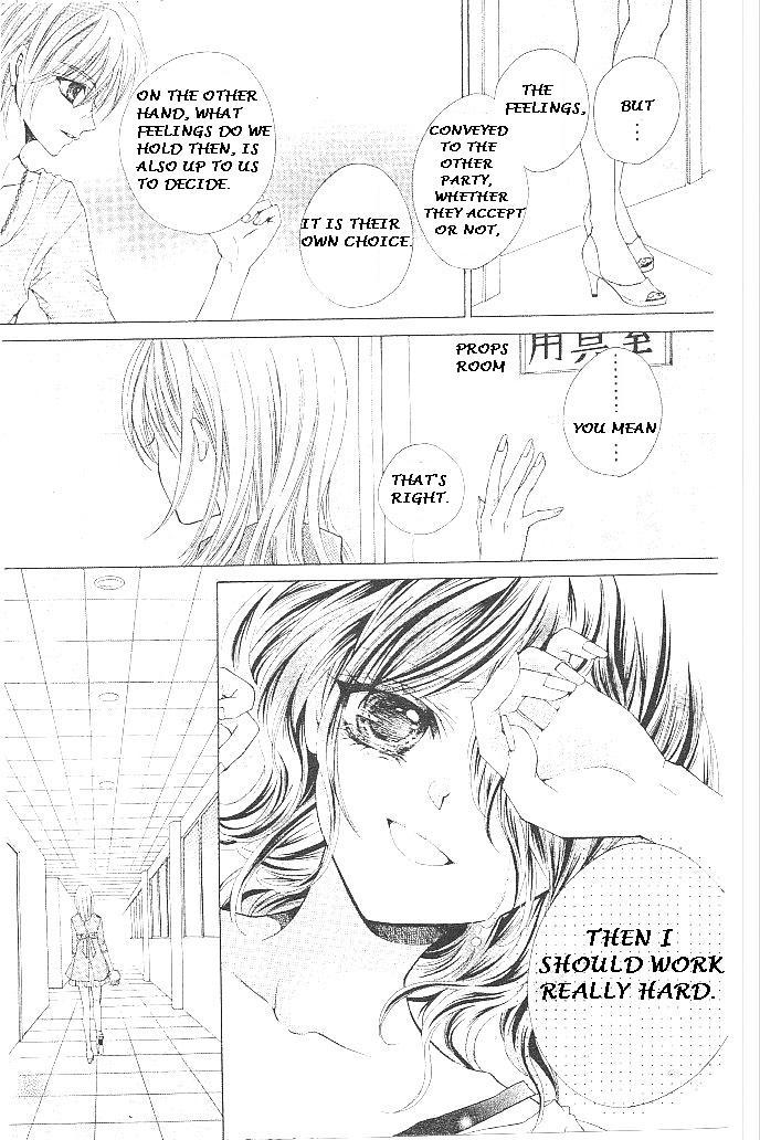 Aozora Pop Chapter 17 page 24 - Chapter 17