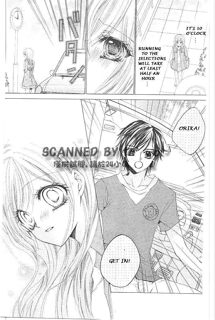 Aozora Pop Chapter 17 page 27 - Chapter 17