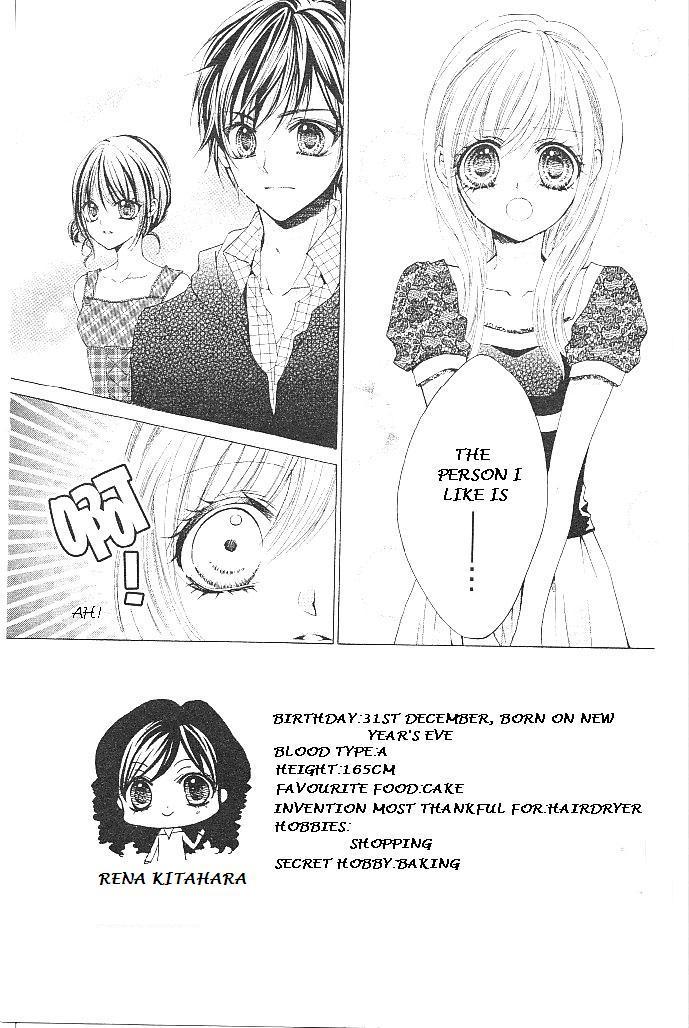 Aozora Pop Chapter 17 page 3 - Chapter 17
