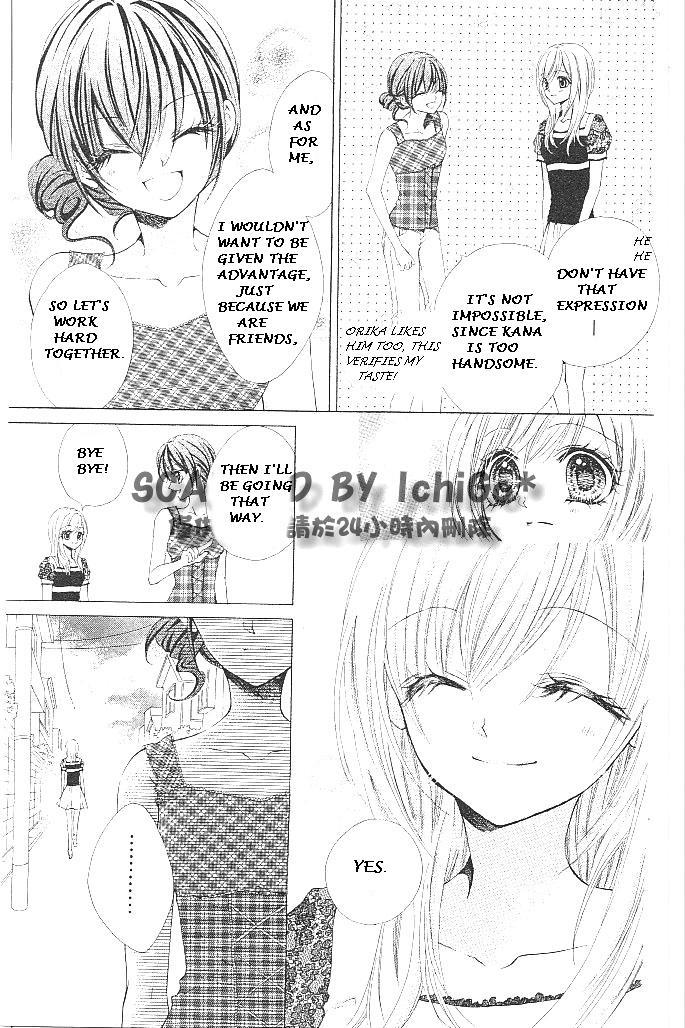 Aozora Pop Chapter 17 page 7 - Chapter 17