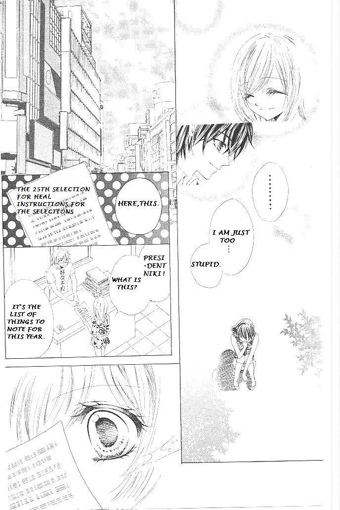 Aozora Pop Chapter 17 page 8 - Chapter 17