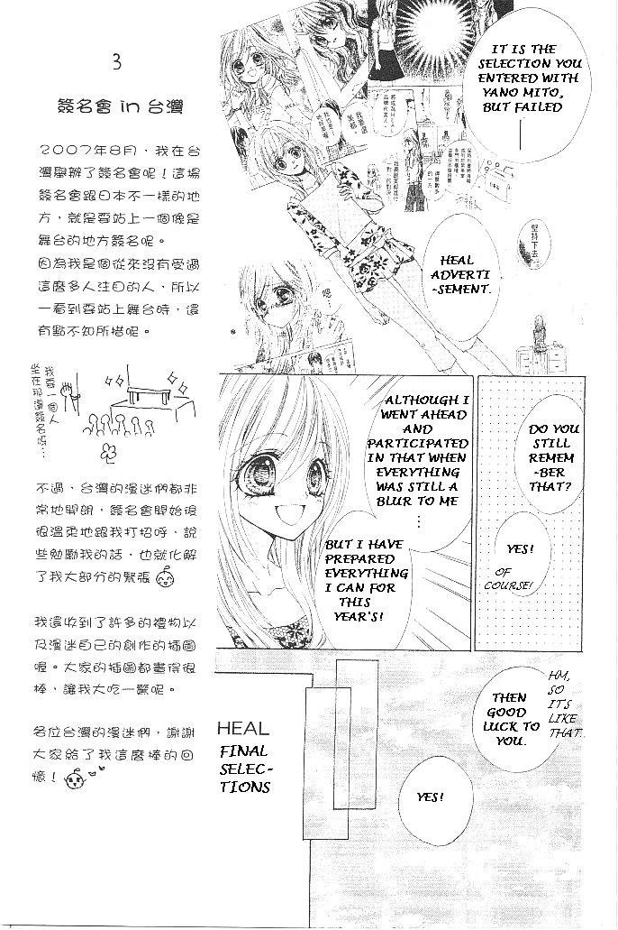 Aozora Pop Chapter 17 page 9 - Chapter 17