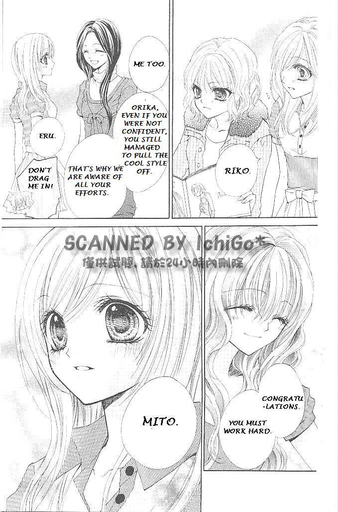 Aozora Pop Chapter 18 page 15 - Chapter 18