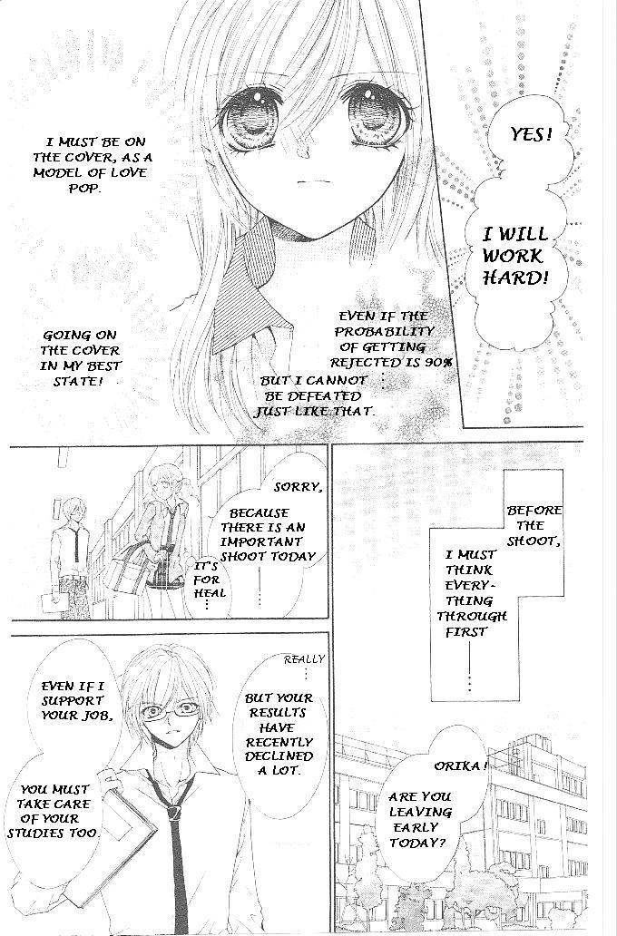 Aozora Pop Chapter 18 page 16 - Chapter 18