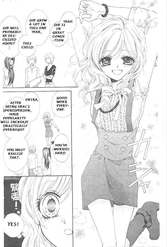 Aozora Pop Chapter 18 page 18 - Chapter 18