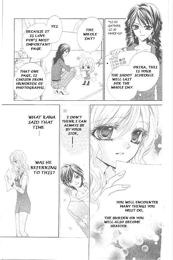 Aozora Pop Chapter 18 page 19 - Chapter 18