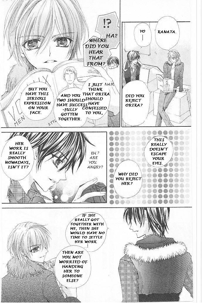 Aozora Pop Chapter 18 page 22 - Chapter 18