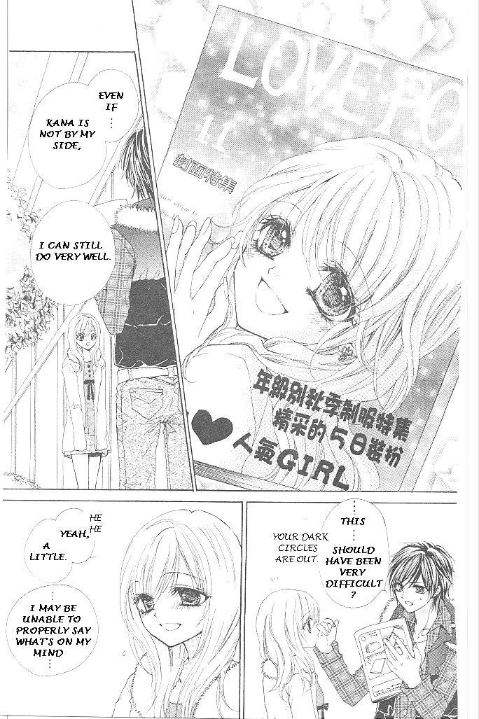 Aozora Pop Chapter 18 page 27 - Chapter 18