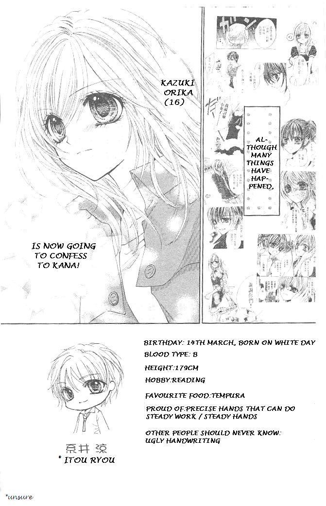 Aozora Pop Chapter 18 page 3 - Chapter 18