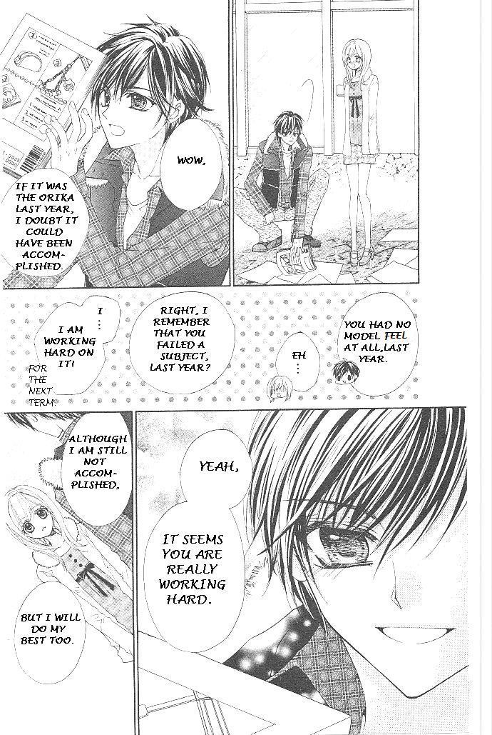 Aozora Pop Chapter 18 page 32 - Chapter 18