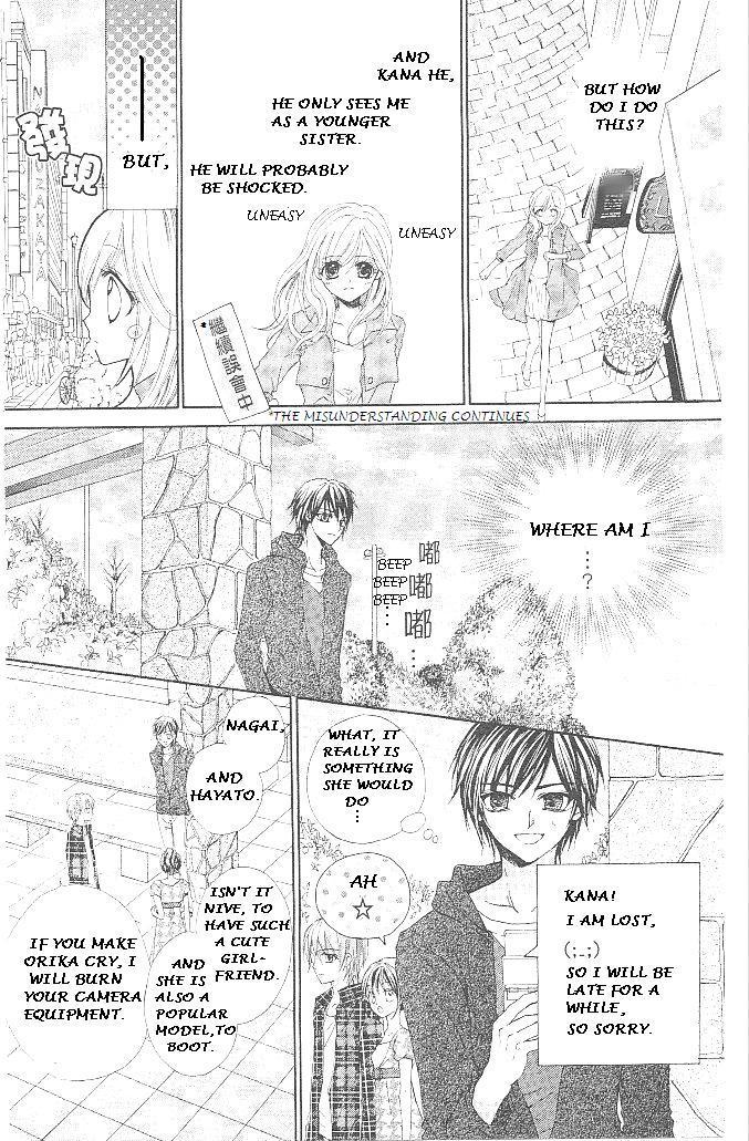 Aozora Pop Chapter 18 page 4 - Chapter 18