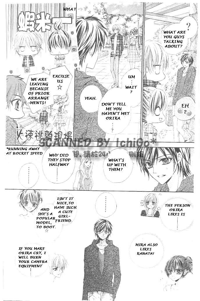 Aozora Pop Chapter 18 page 5 - Chapter 18