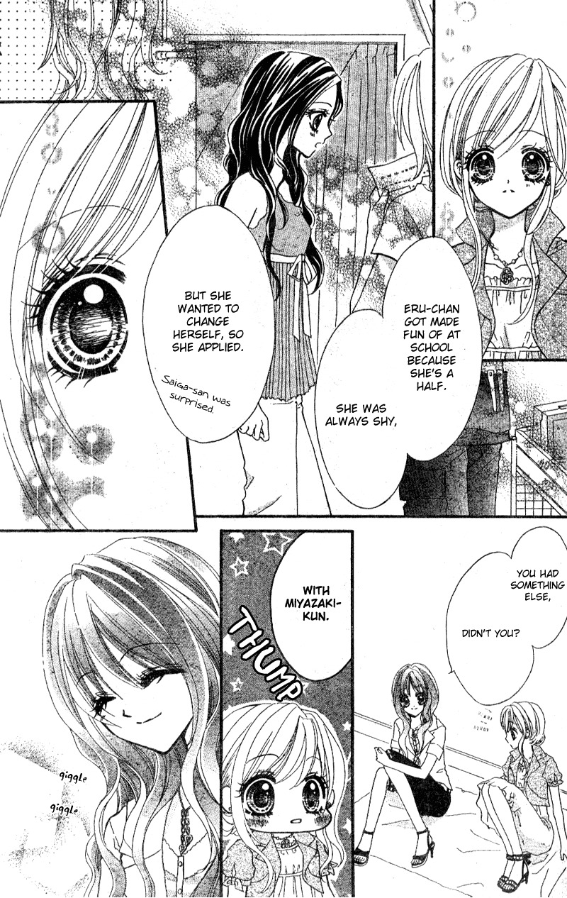 Aozora Pop Chapter 2 page 18 - Chapter 2