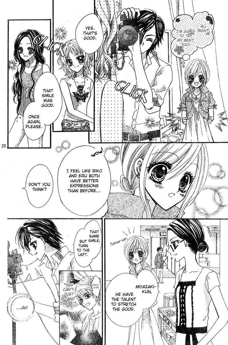 Aozora Pop Chapter 2 page 21 - Chapter 2