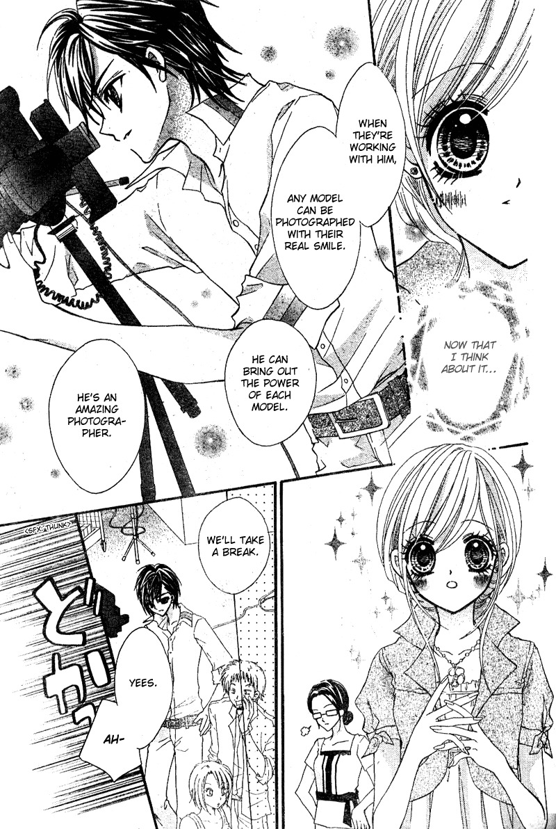 Aozora Pop Chapter 2 page 22 - Chapter 2