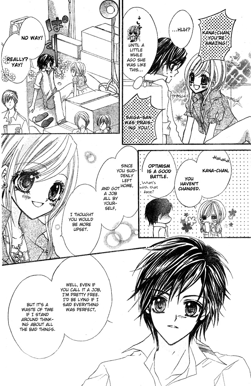 Aozora Pop Chapter 2 page 23 - Chapter 2