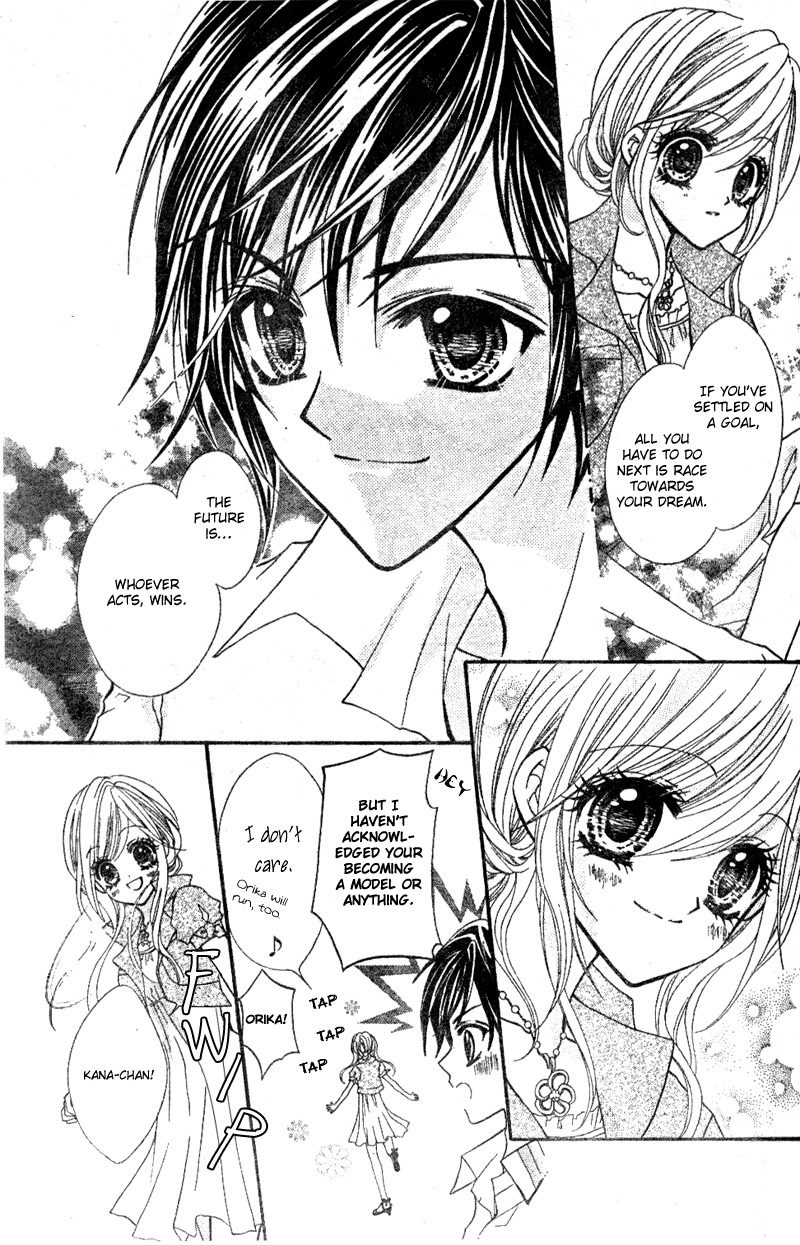 Aozora Pop Chapter 2 page 24 - Chapter 2