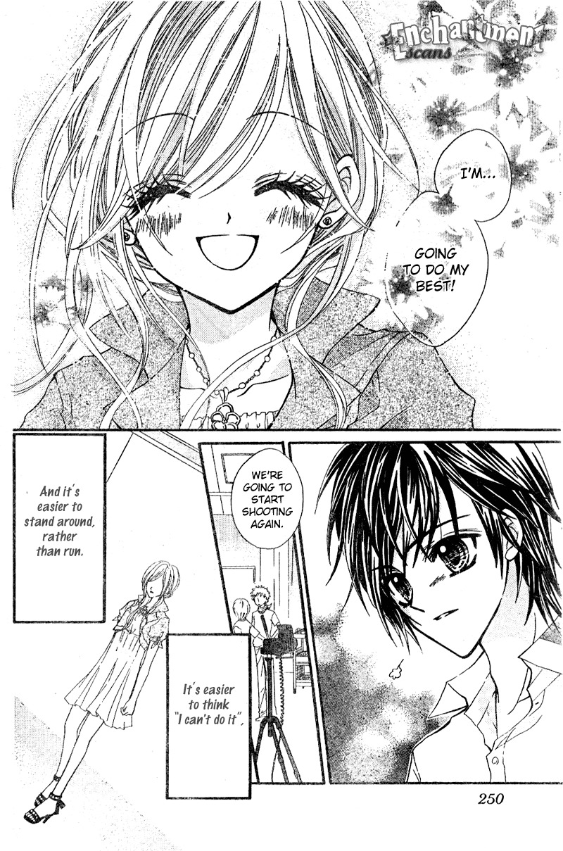 Aozora Pop Chapter 2 page 25 - Chapter 2