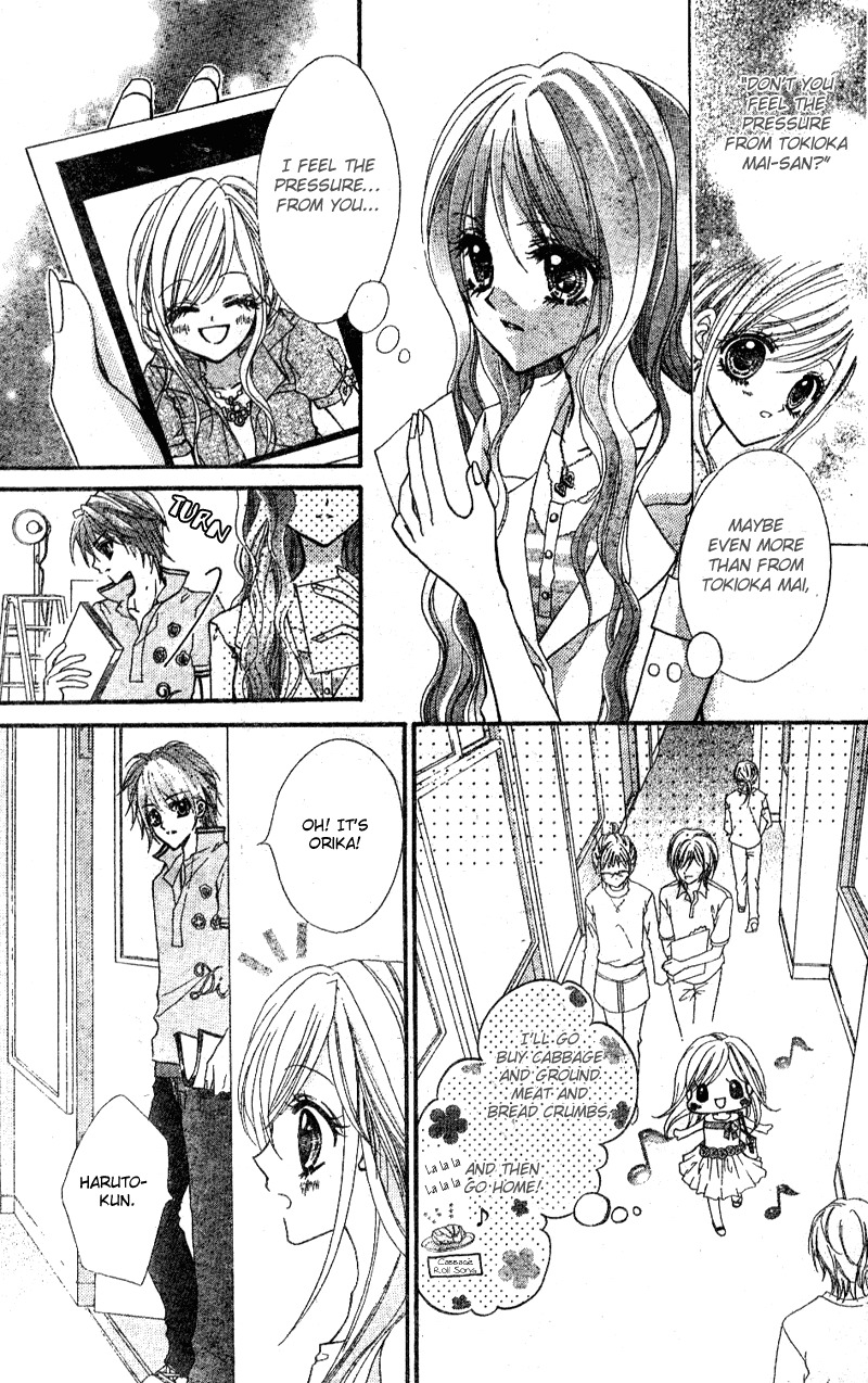 Aozora Pop Chapter 2 page 30 - Chapter 2