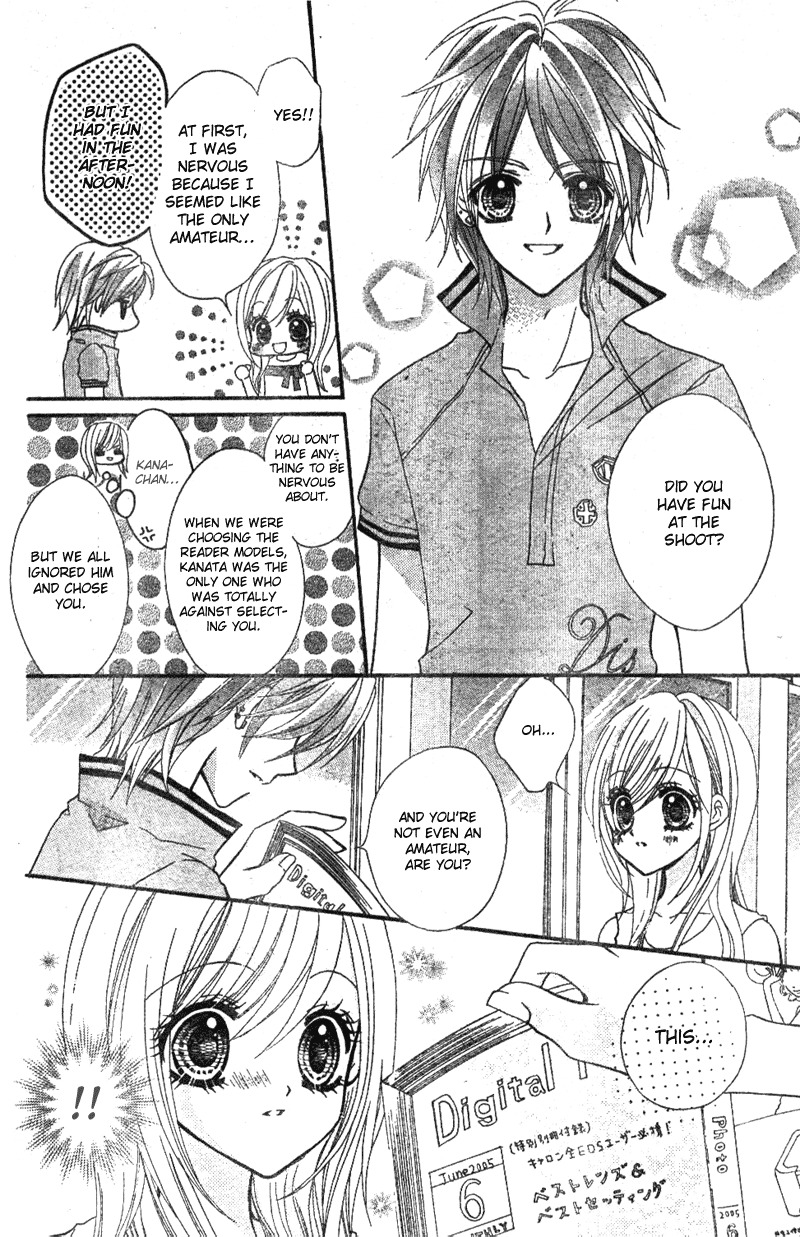Aozora Pop Chapter 2 page 31 - Chapter 2