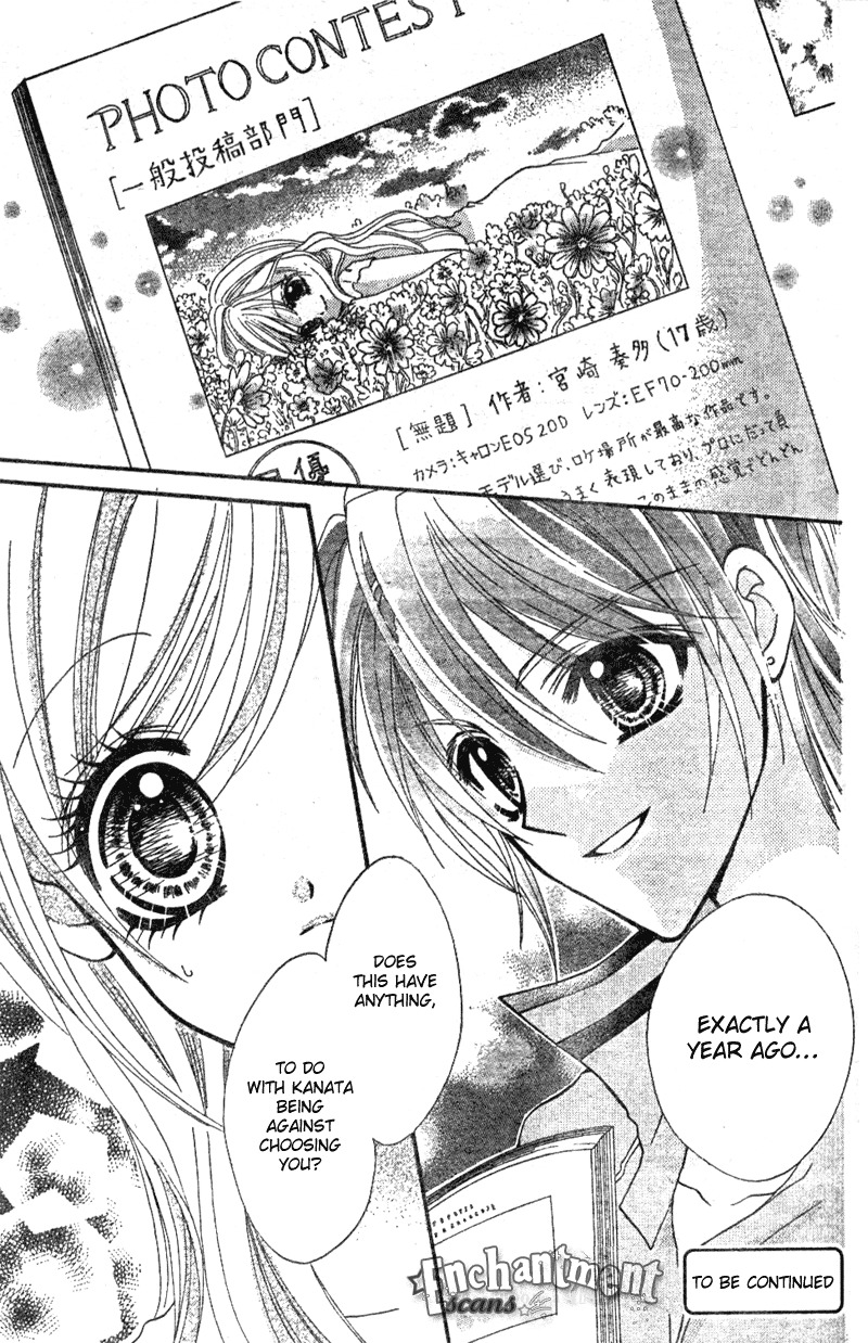 Aozora Pop Chapter 2 page 32 - Chapter 2