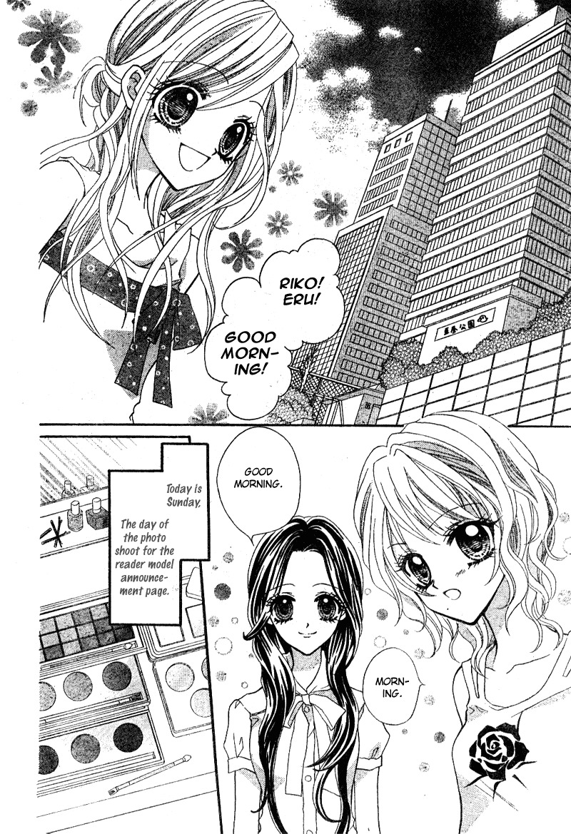 Aozora Pop Chapter 2 page 5 - Chapter 2