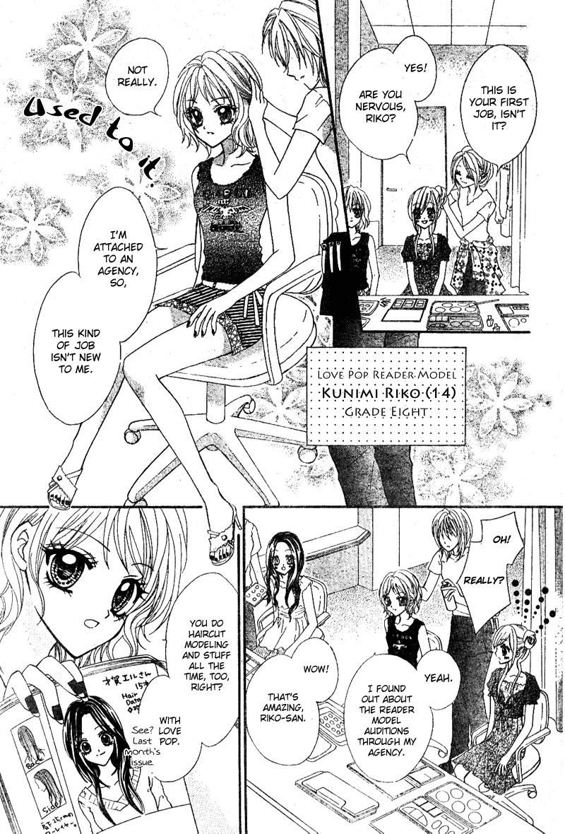 Aozora Pop Chapter 2 page 6 - Chapter 2