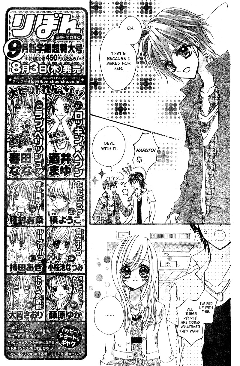 Aozora Pop Chapter 3 page 11 - Chapter 3