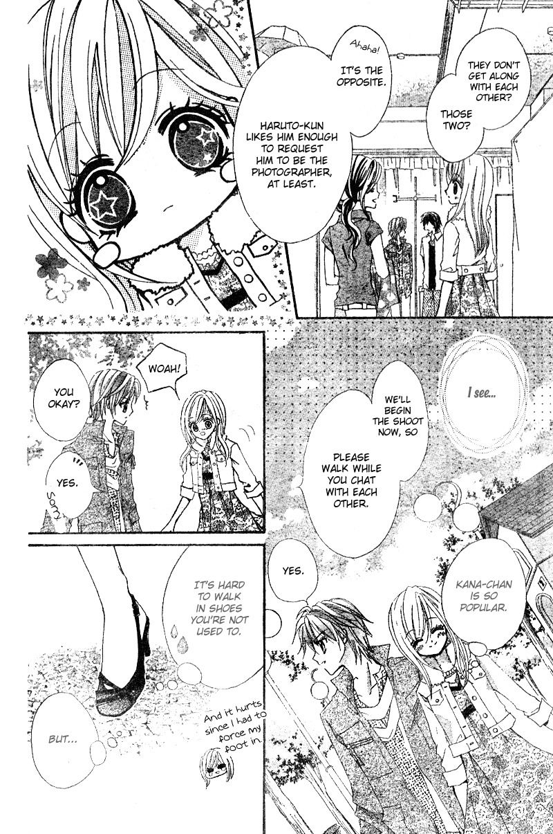 Aozora Pop Chapter 3 page 12 - Chapter 3