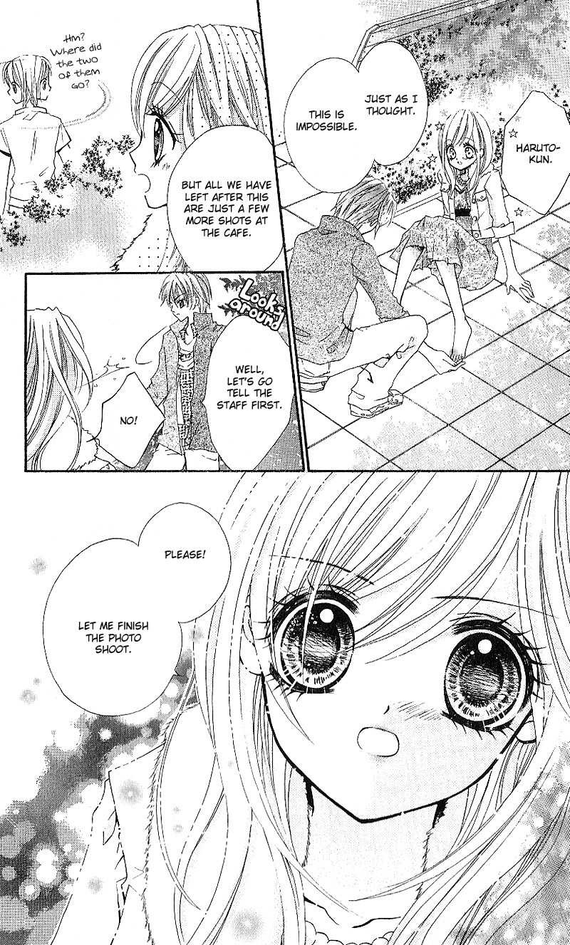 Aozora Pop Chapter 3 page 17 - Chapter 3