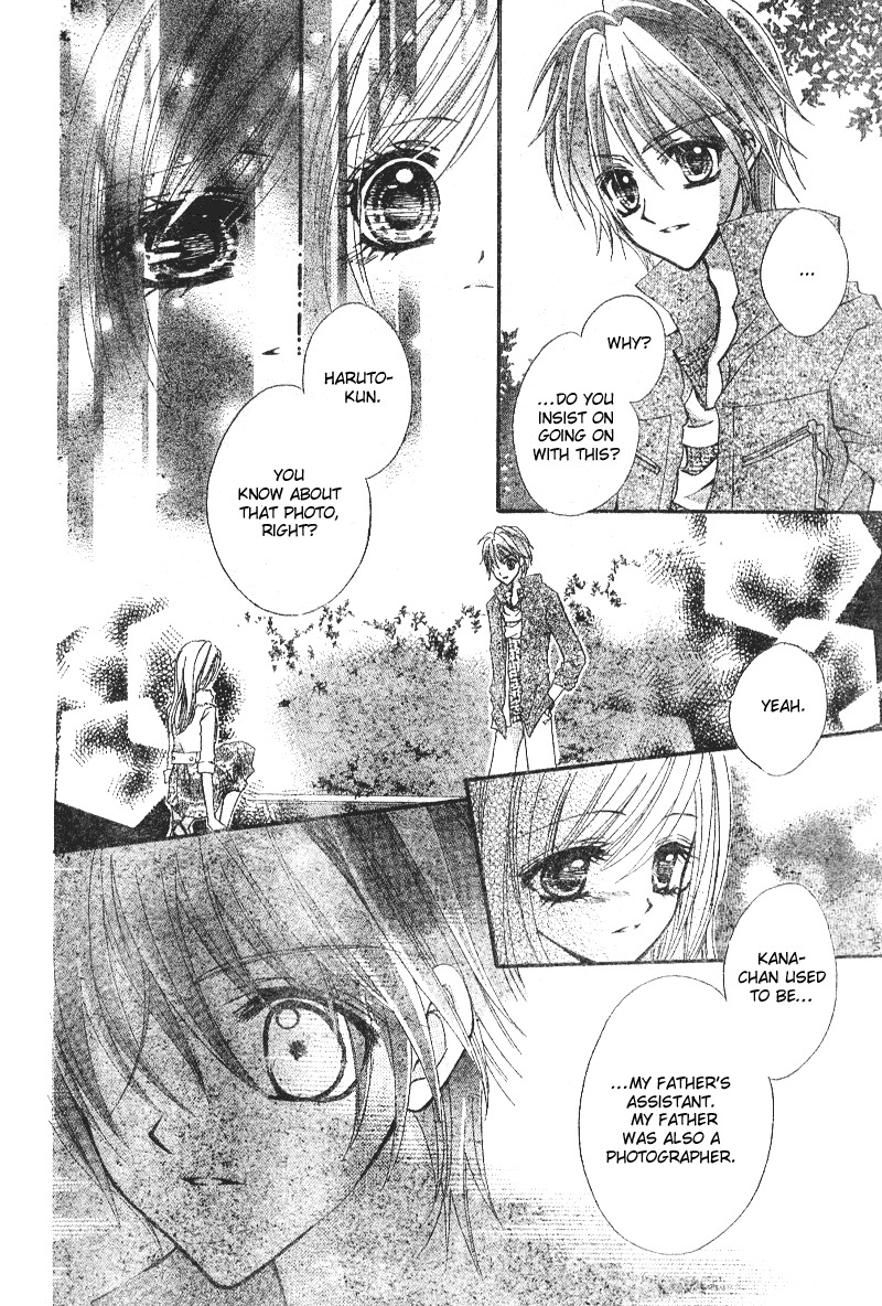 Aozora Pop Chapter 3 page 18 - Chapter 3