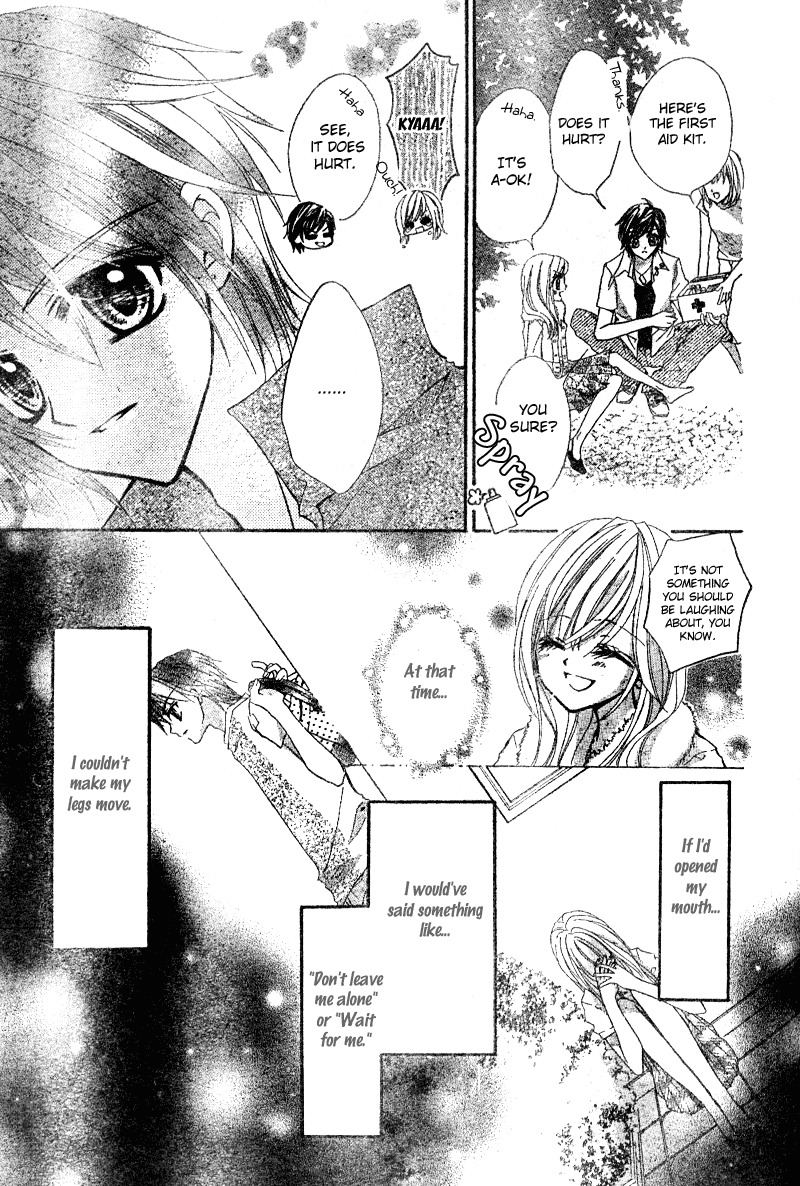 Aozora Pop Chapter 3 page 29 - Chapter 3
