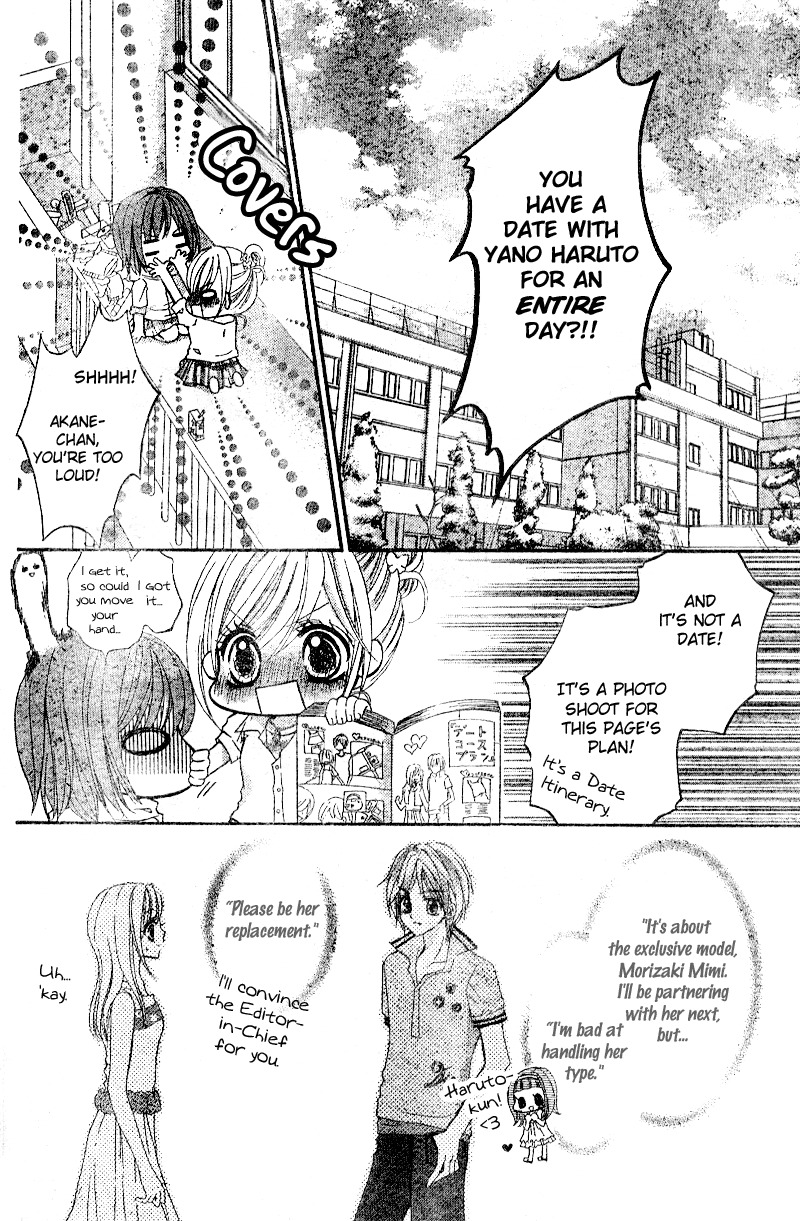 Aozora Pop Chapter 3 page 6 - Chapter 3