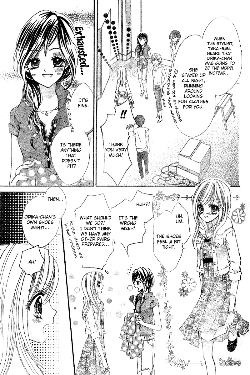 Aozora Pop Chapter 3 page 9 - Chapter 3