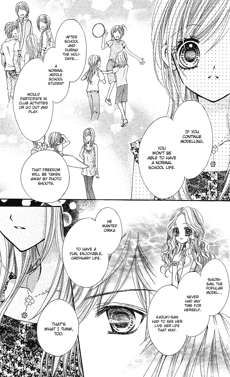 Aozora Pop Chapter 4 page 25 - Chapter 4