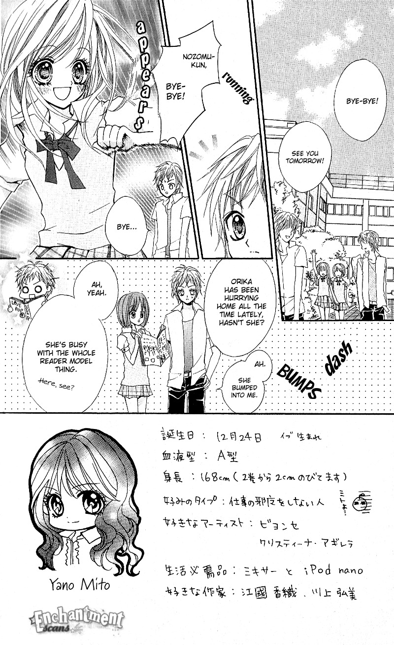 Aozora Pop Chapter 4 page 3 - Chapter 4
