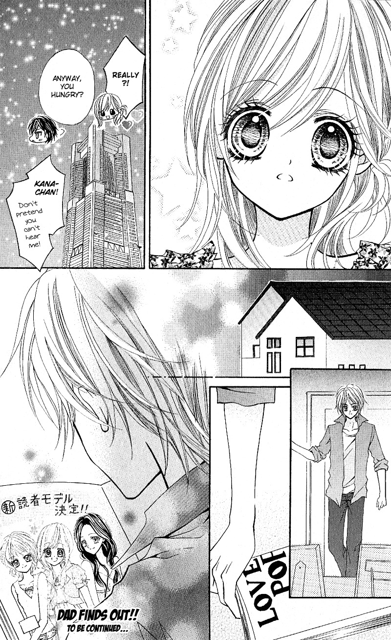 Aozora Pop Chapter 4 page 31 - Chapter 4