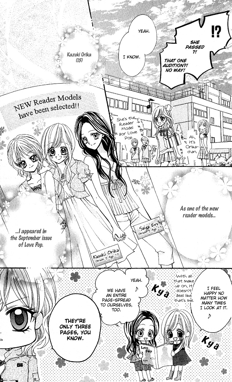 Aozora Pop Chapter 4 page 4 - Chapter 4