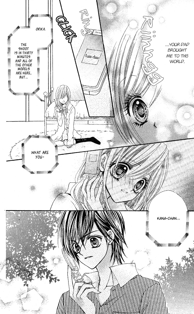 Aozora Pop Chapter 5 page 13 - Chapter 5