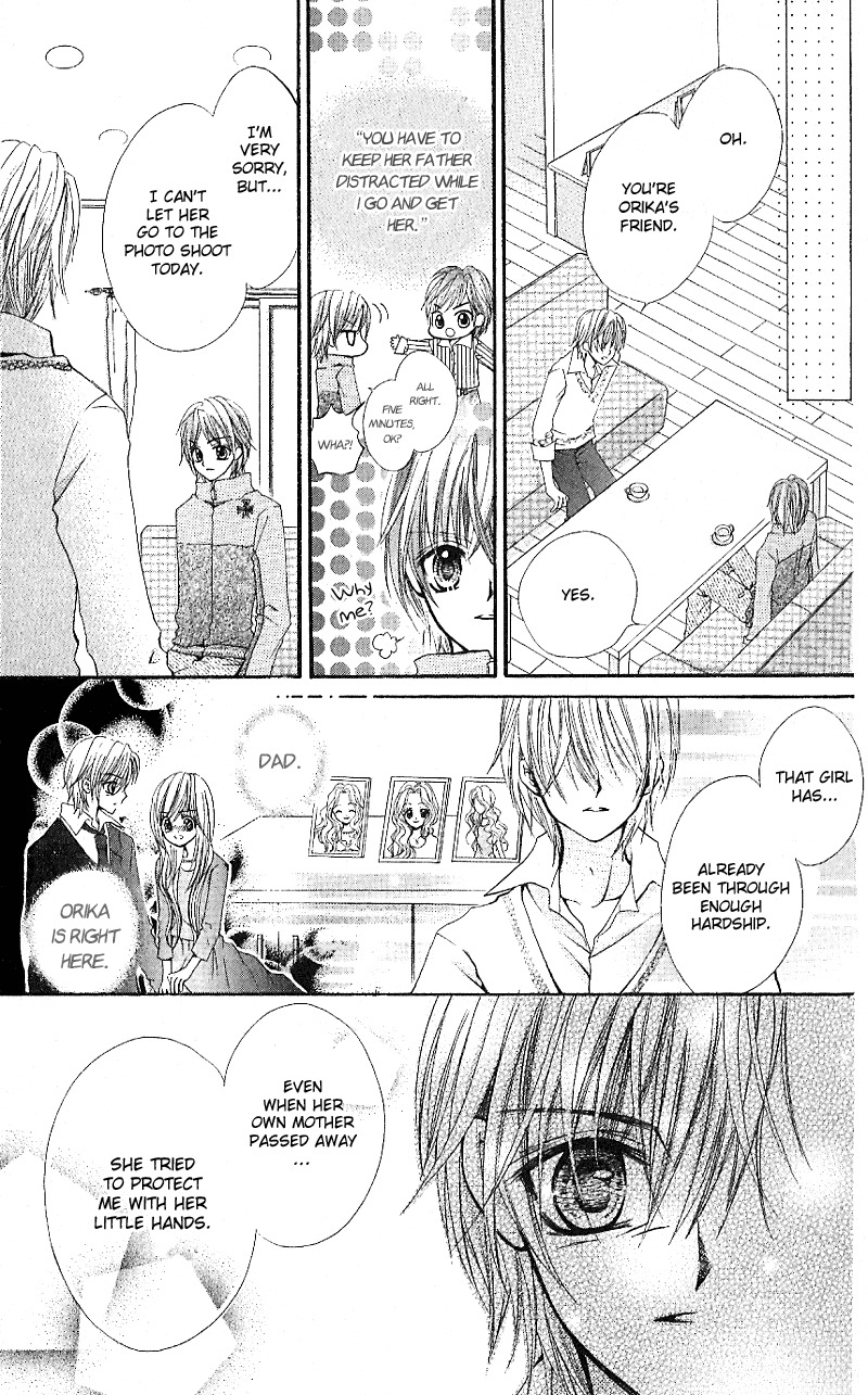Aozora Pop Chapter 5 page 16 - Chapter 5