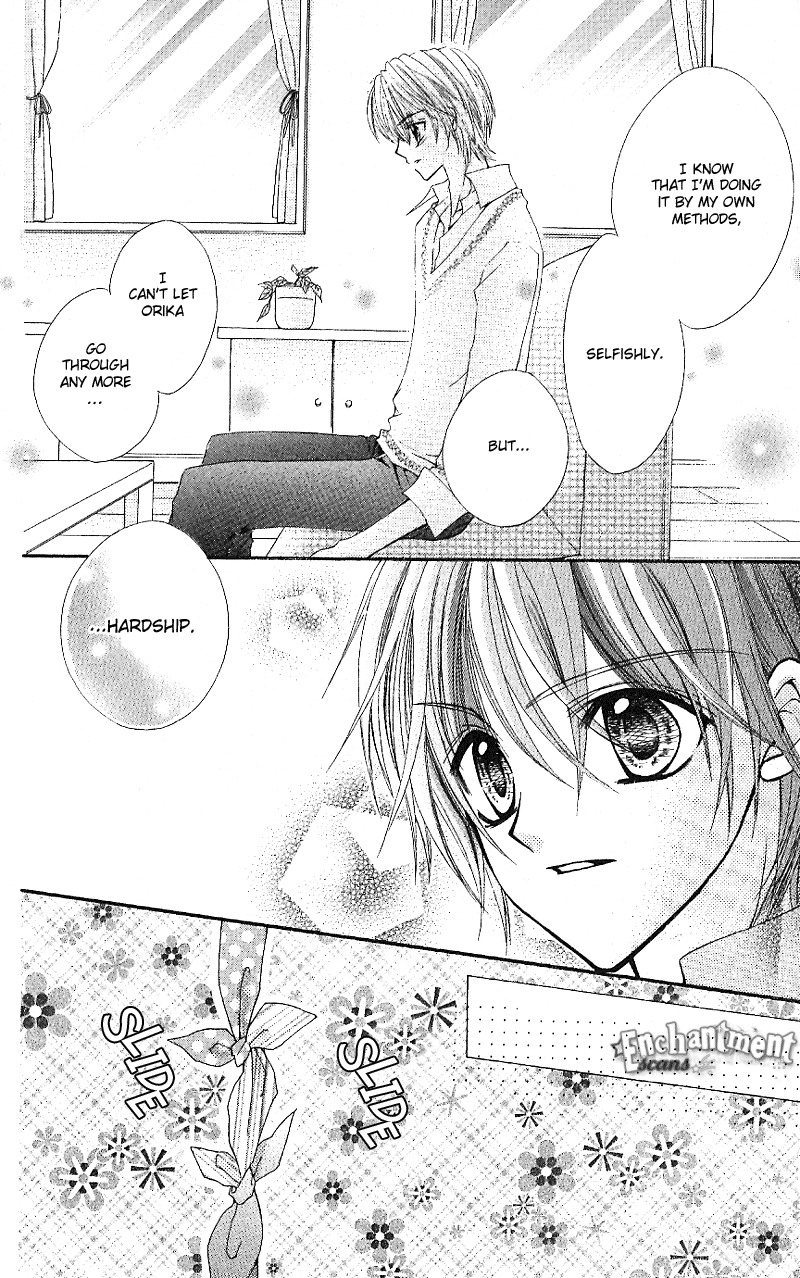 Aozora Pop Chapter 5 page 17 - Chapter 5