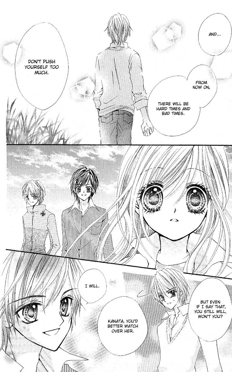 Aozora Pop Chapter 5 page 32 - Chapter 5