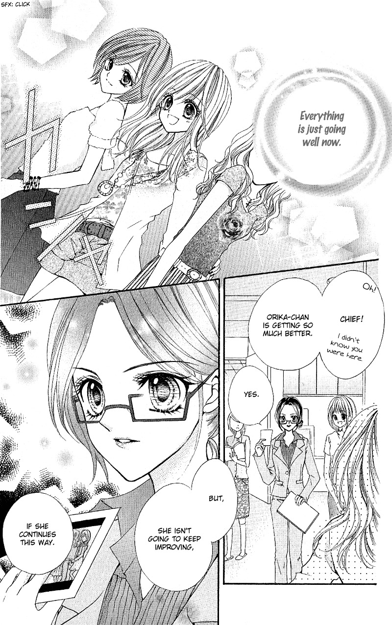 Aozora Pop Chapter 6 page 12 - Chapter 6