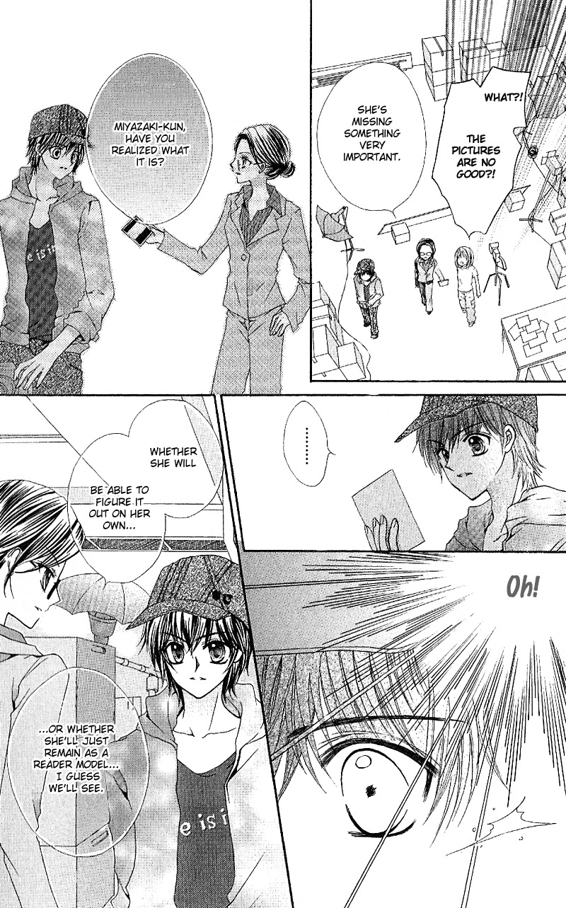 Aozora Pop Chapter 6 page 13 - Chapter 6